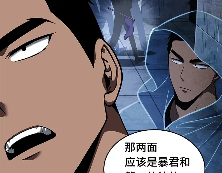 061 王座的主人（1） 第129页