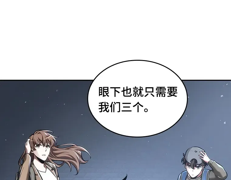 061 王座的主人（1） 第135页
