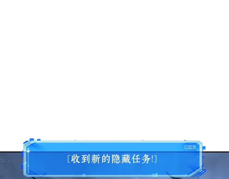 061 王座的主人（1） 第138页