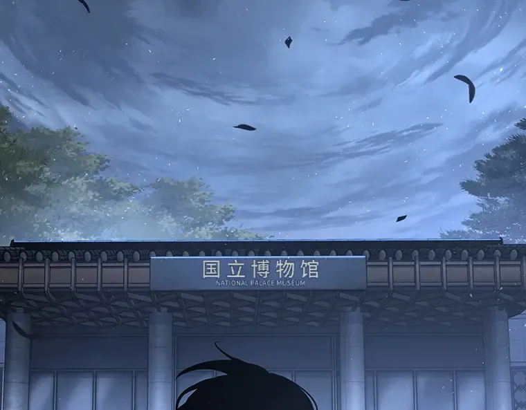 061 王座的主人（1） 第139页