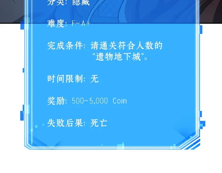 061 王座的主人（1） 第141页