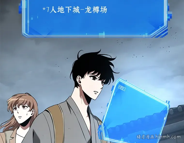 061 王座的主人（1） 第144页