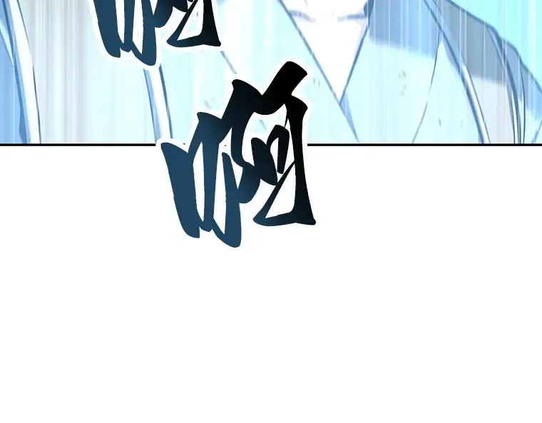 061 王座的主人（1） 第148页