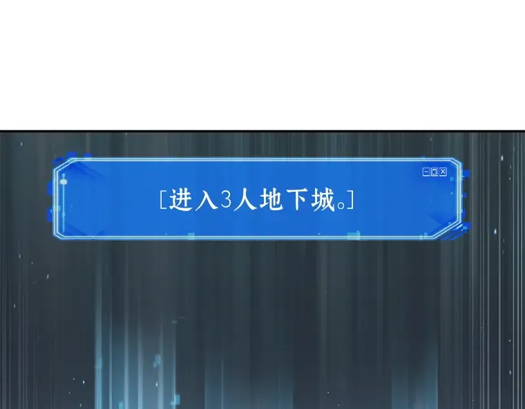 061 王座的主人（1） 第149页