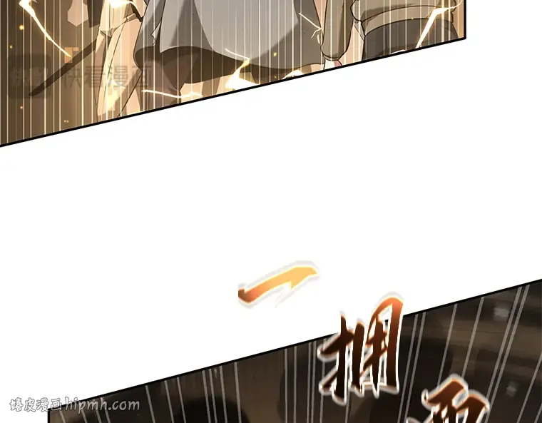 061 王座的主人（1） 第160页