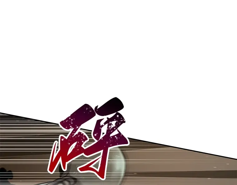 061 王座的主人（1） 第163页