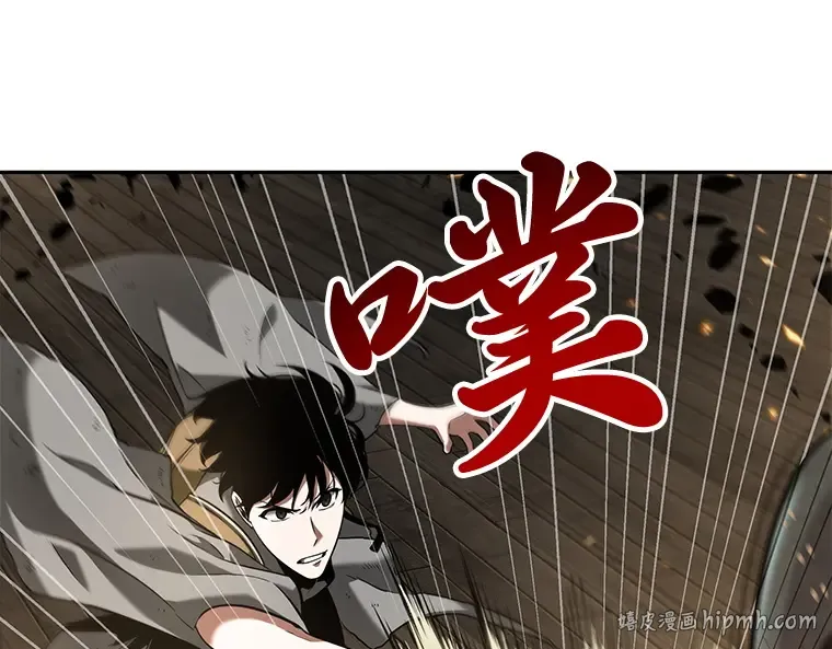 061 王座的主人（1） 第176页