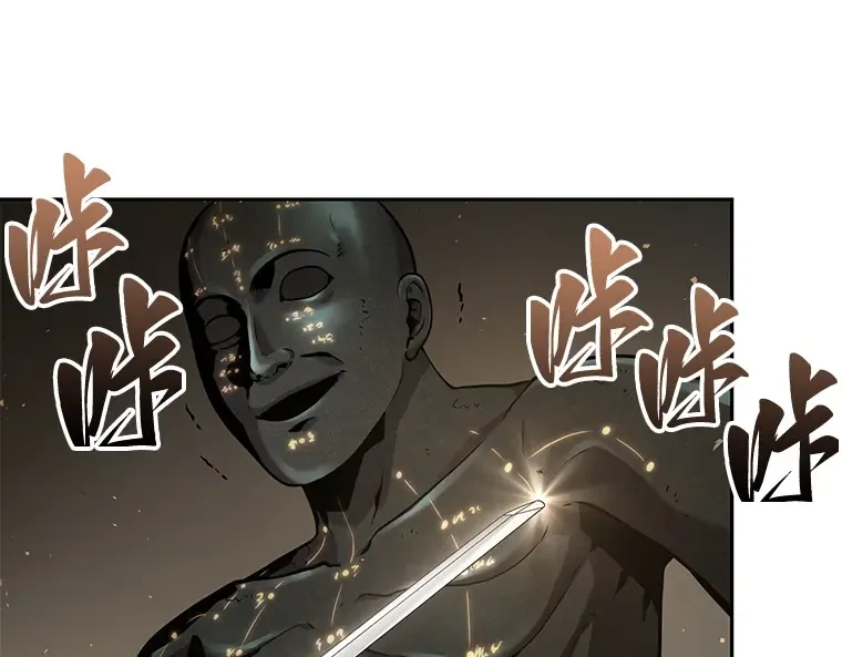 061 王座的主人（1） 第179页
