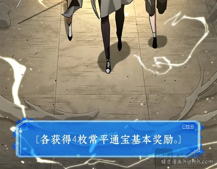 061 王座的主人（1） 第192页