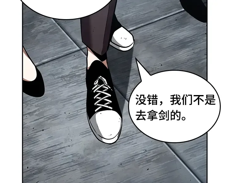 061 王座的主人（1） 第197页