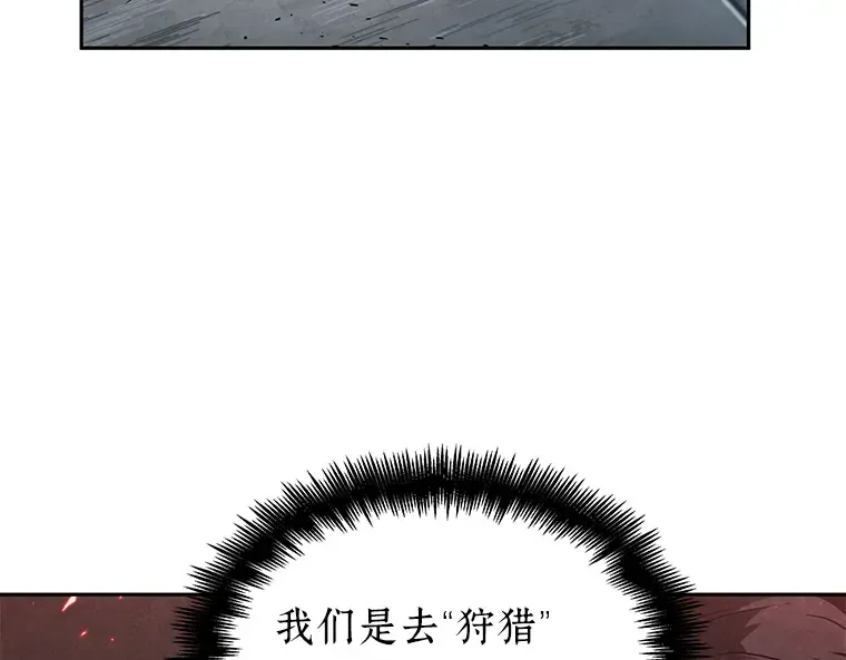 061 王座的主人（1） 第198页