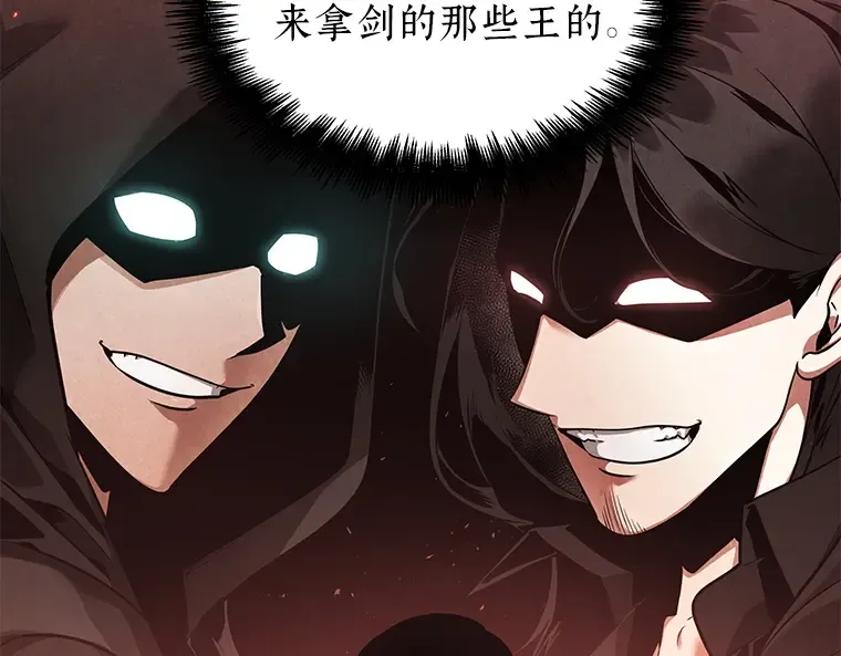 061 王座的主人（1） 第199页