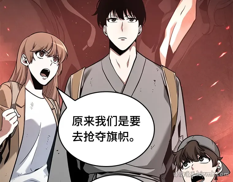 061 王座的主人（1） 第200页