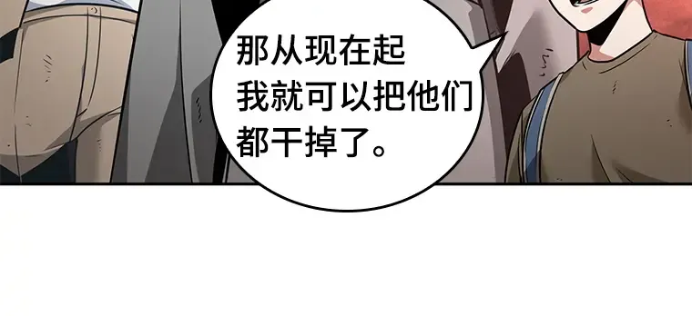 061 王座的主人（1） 第201页