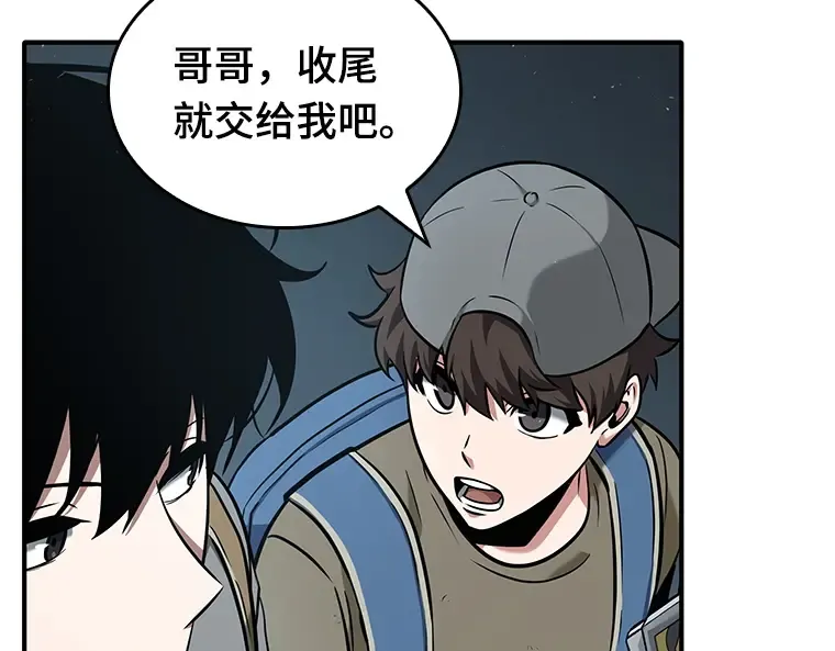 061 王座的主人（1） 第204页