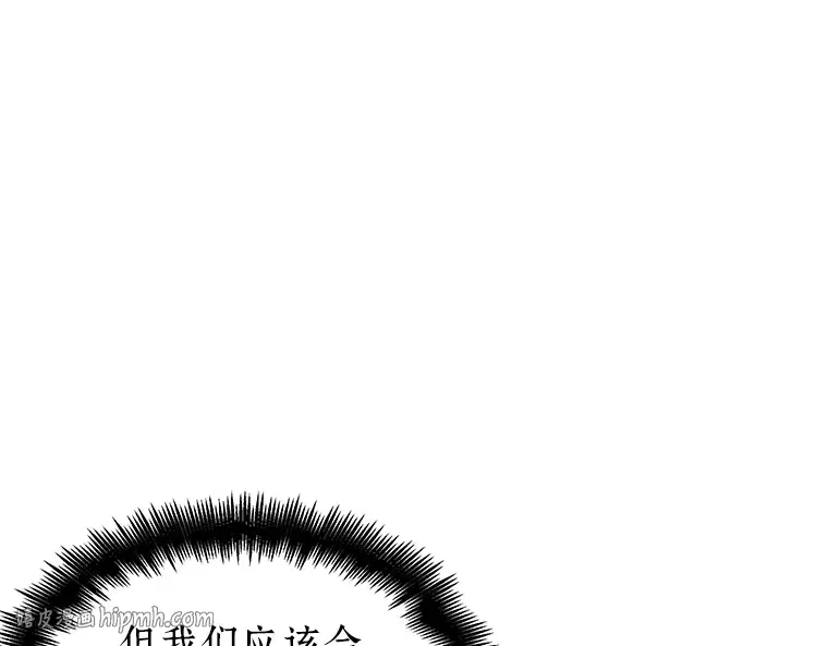 061 王座的主人（1） 第208页