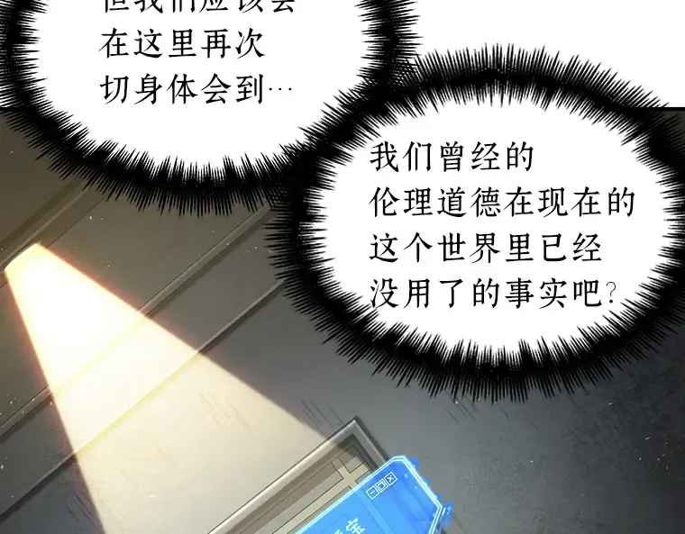 061 王座的主人（1） 第209页