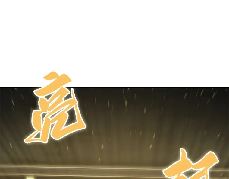 061 王座的主人（1） 第222页