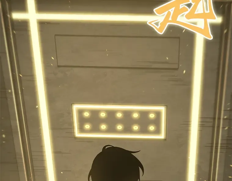 061 王座的主人（1） 第223页