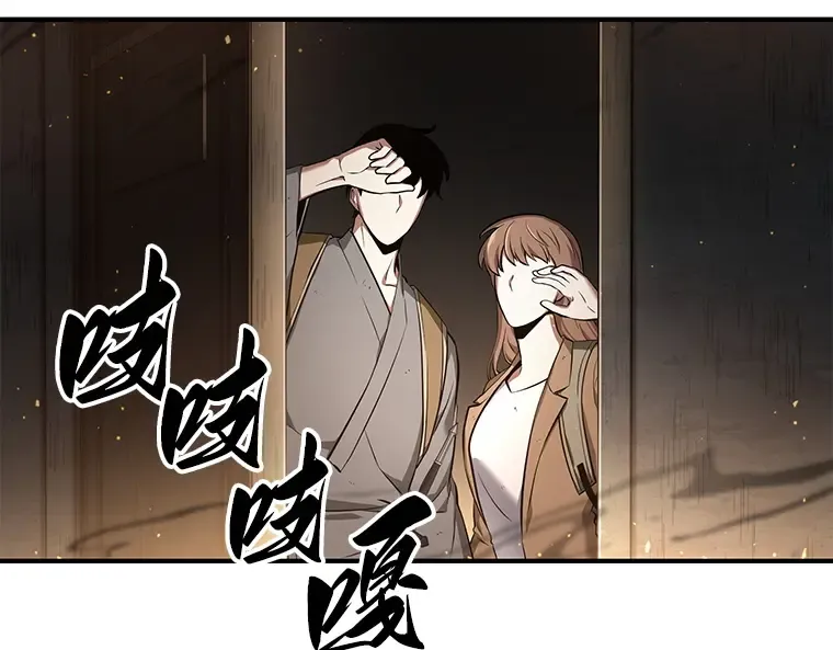 061 王座的主人（1） 第226页