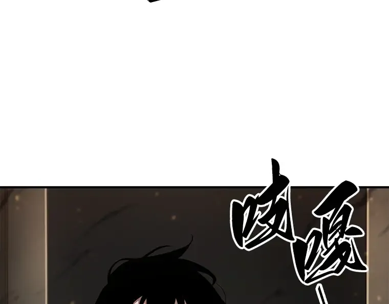 061 王座的主人（1） 第227页