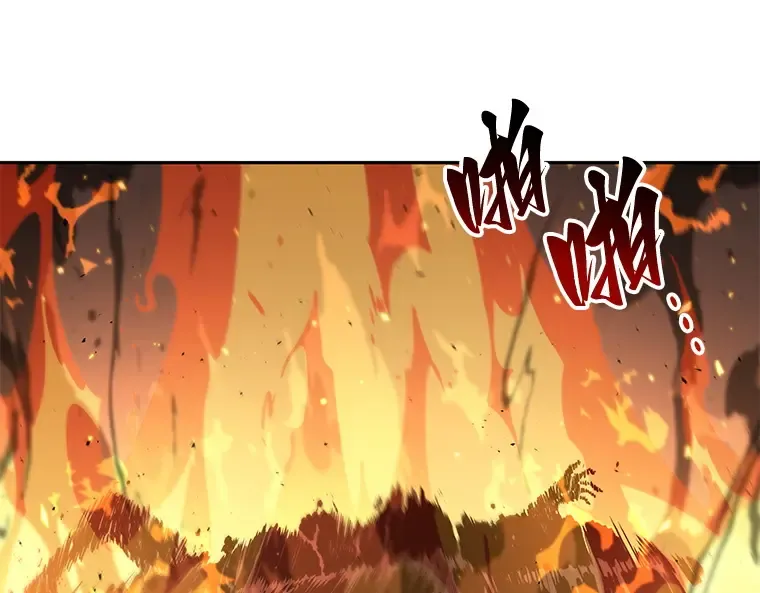 061 王座的主人（1） 第233页