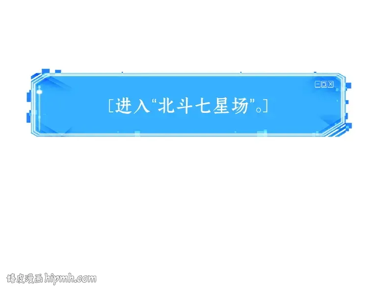 061 王座的主人（1） 第240页