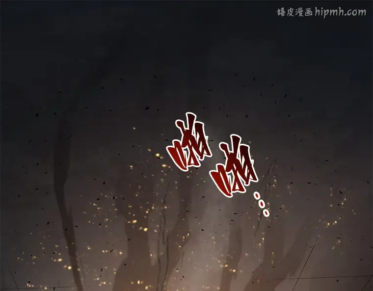 062 王座的主人（2） 第1页