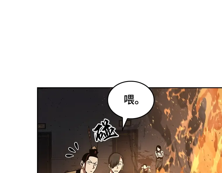062 王座的主人（2） 第6页