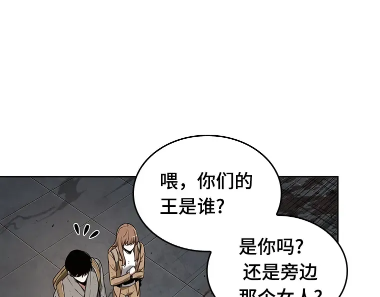 062 王座的主人（2） 第11页