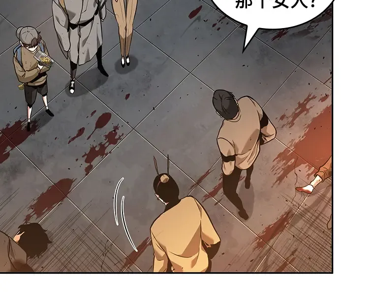 062 王座的主人（2） 第12页