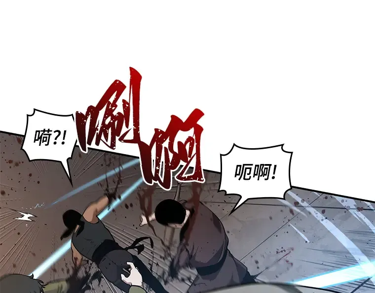 062 王座的主人（2） 第25页