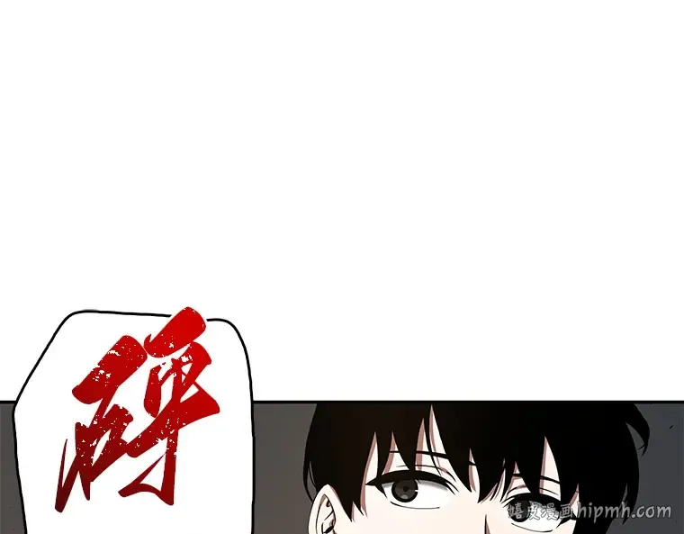 062 王座的主人（2） 第32页