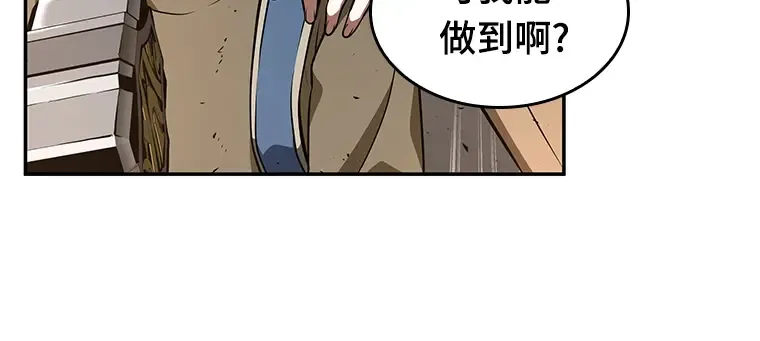 062 王座的主人（2） 第39页