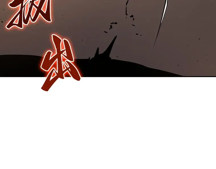 062 王座的主人（2） 第43页