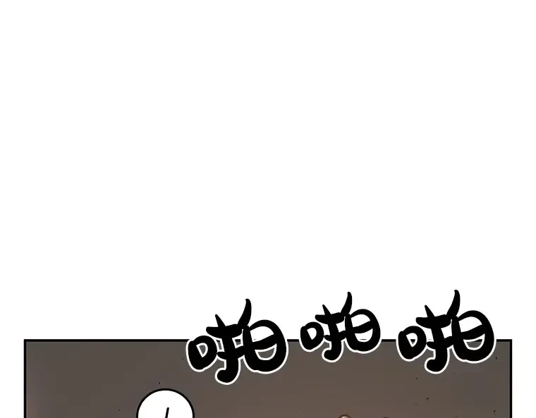 062 王座的主人（2） 第50页