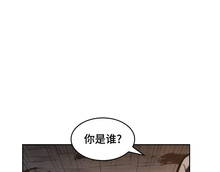 062 王座的主人（2） 第52页
