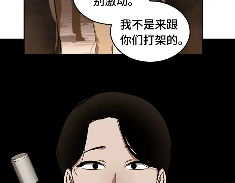 062 王座的主人（2） 第54页