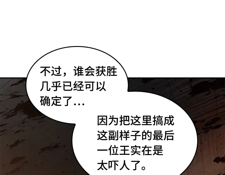 062 王座的主人（2） 第62页