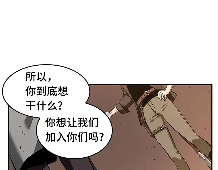 062 王座的主人（2） 第78页
