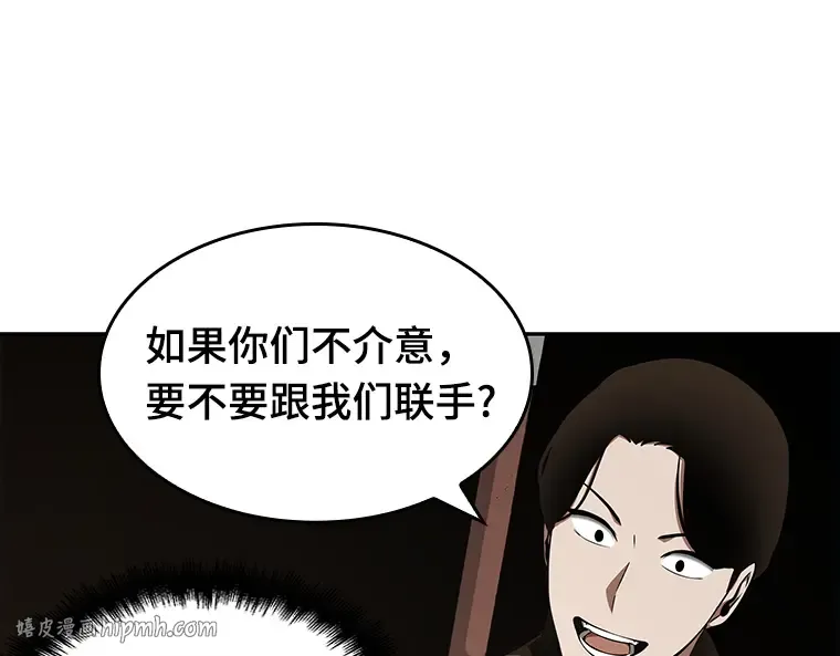 062 王座的主人（2） 第80页