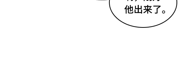 062 王座的主人（2） 第90页