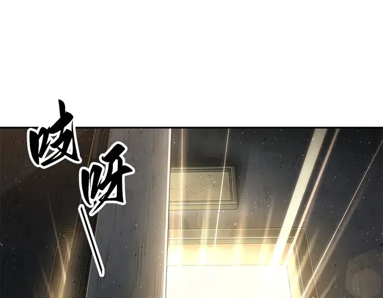 062 王座的主人（2） 第91页