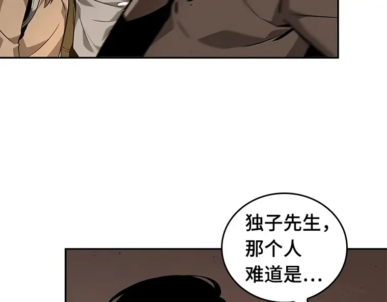 062 王座的主人（2） 第94页