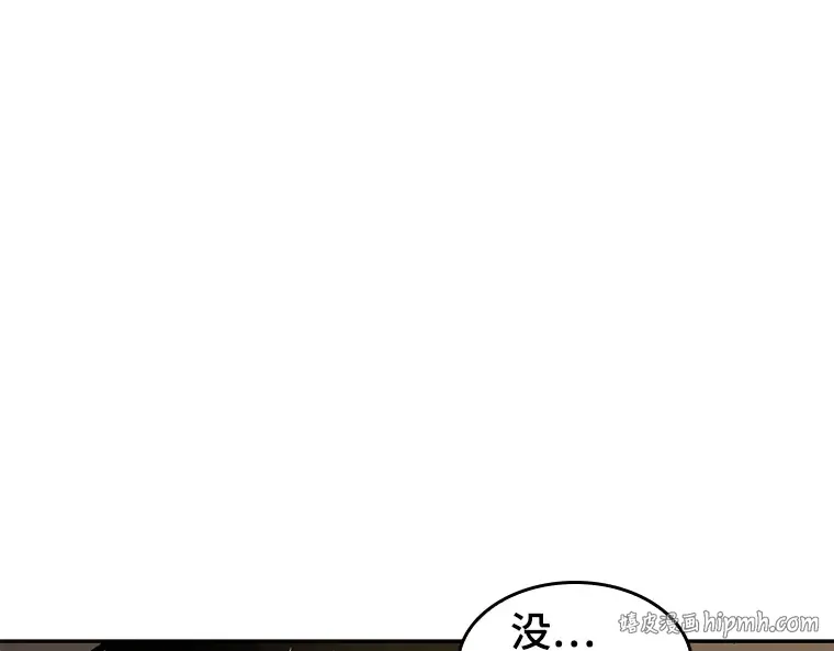 062 王座的主人（2） 第104页