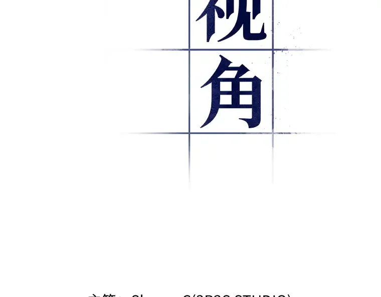 062 王座的主人（2） 第108页