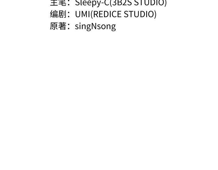 062 王座的主人（2） 第109页
