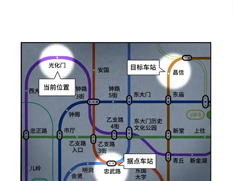 062 王座的主人（2） 第111页