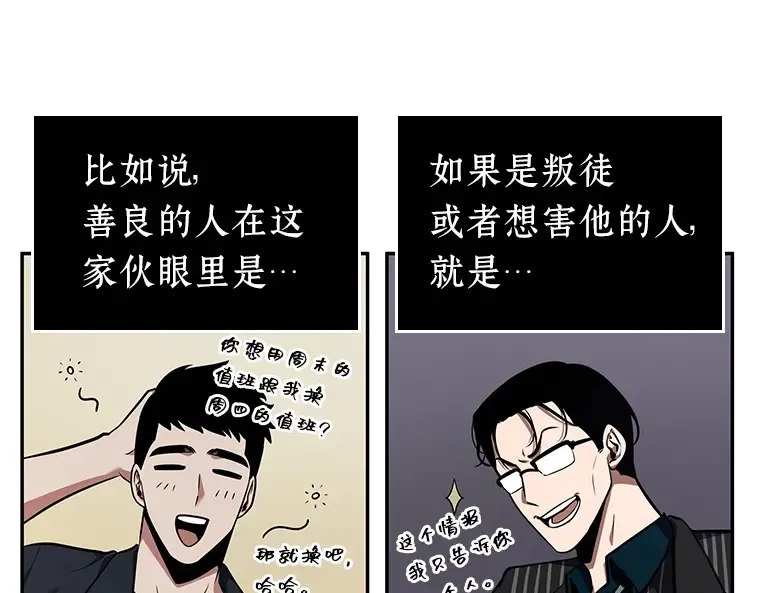 062 王座的主人（2） 第125页