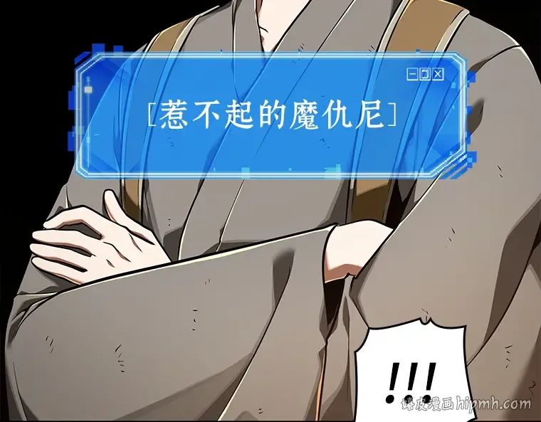 062 王座的主人（2） 第128页
